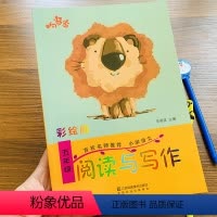 [正版]小学生五年级阅读与写作人教版上下册全一本语文同步阶梯写作日记阅读理解专项训练书5年级课外短文阅读现代文阅读新看