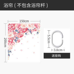粉色少女浴帘浴室防水布洗澡间隔断挂帘淋浴房洗浴挡水帘子免打孔
