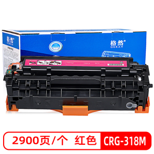 格然 佳能CRG-318M红色硒鼓适用Canon LBP7600C LBP7660Cdn LBP7680Cx打印机墨盒