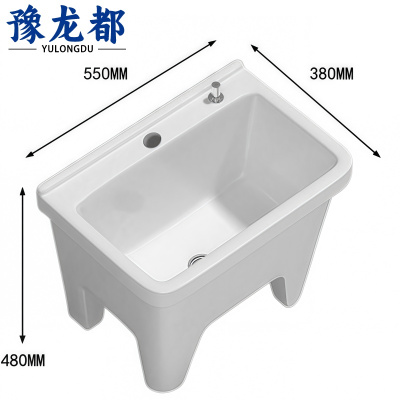 豫龙都水槽55*38cm个