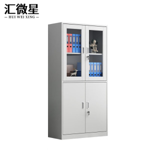 汇微星档案柜850*390*1800mm台