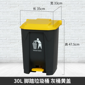 绵冠脚踏式垃圾桶大号带盖商用餐饮户外大容量家用脚踩饭店厨房垃圾箱
