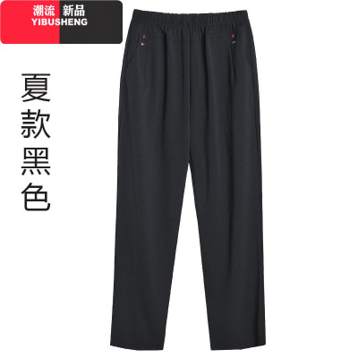YIBUSHENG妈妈裤子薄款夏季休闲夏天松紧腰女裤奶奶裤宽松中老年人九分裤女妈妈装