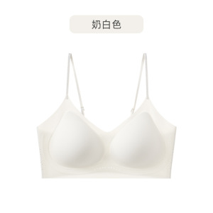 夏季薄款闪钻细肩带10A软支撑美背文胸粉底液隐形痕内衣女