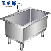 豫龙都 水槽 80cm 个