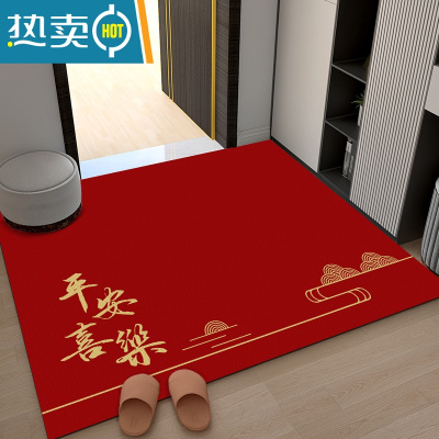 敬平新中式地垫入户门垫红色地毯进门家用门口出入平安踩脚垫子防滑垫