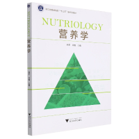 音像营养学韩冬