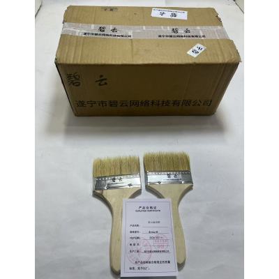 碧云 扁油刷 宽100mm 把