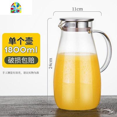 冷水壶家用玻璃可高温凉水壶耐热防爆大容量凉白开水壶水杯套装 FENGHOU 1800ml企鹅款