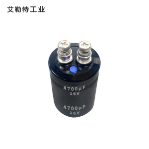 艾勒特工业 螺栓铝电解电容器 / 16v 4700uF(-0+20%) /个