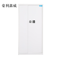 豪利鑫威电子保密柜钢制密码文件柜保险柜铁皮资料柜矮柜办公室储物柜通门白色国宝锁420*900*1850