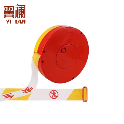 翼澜 隔离带注意安全 个