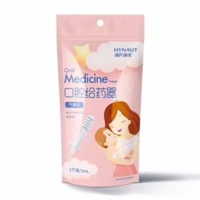 海氏海诺 5ml气囊型婴幼儿宝宝喂水喂药防呛口腔给药器挤压滴管针管型喂药器