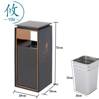 攸 不锈钢垃圾桶 29*29*72cm 个