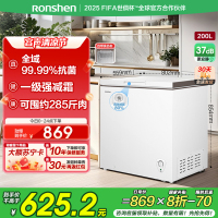 容声(Ronshen)200升减霜冰柜家商两用冷藏冷冻转换单温一级能效节能省电卧式冷柜 BD/BC-200ZMSMB