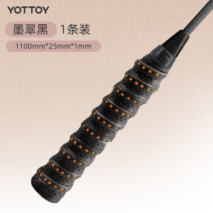 yottoy羽毛球拍手胶龙骨吸汗带专业防滑吸汗网球手柄缠绕带双色防汗透气