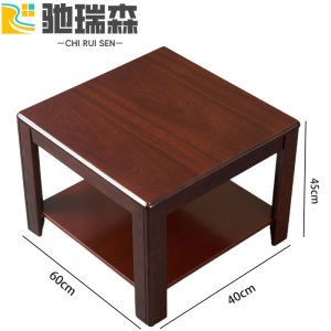 驰瑞森茶几