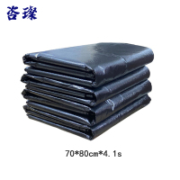咨璨 垃圾袋 特厚(200个)70*80cm*4.1s/包