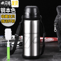 三维工匠保温杯男防摔大容量男士中学生简约便携个性创意儿童水杯户外水壶 钢本色