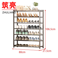 筑亮 鞋架 七层80*21.5*106.5cm 个