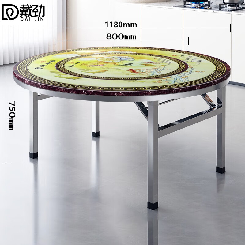 戴劲不锈钢内置转盘圆桌折叠桌带转盘1.18米内置0.8转盘全彩富贵有鱼