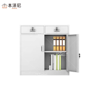 本泽尼 双抽矮柜 钢制矮柜 HTZ-G839 850*390*900mm 组