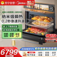 美的(Midea)[0.2s升温]嵌入式微蒸烤炸炖5合一体机GR6S温湿智控空气炸纯平全嵌60L烤箱美的知味感R6S