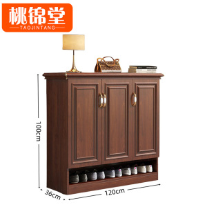 桃锦堂鞋 柜