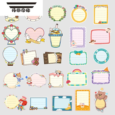 拓斯帝诺卡通儿童书写贴纸写字贴画成长手册装饰素材宝宝相册手抄小报