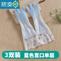 敬平家用厨房洗碗的手套女士橡胶胶皮做饭刷碗防水家务清洁洗衣服专用 3双装 宽口单层(仙女蓝) L