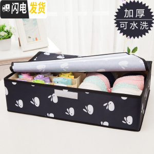 三维工匠内衣收纳盒子布艺有盖家用牛津布文胸盒子装袜子放内裤储物整理箱
