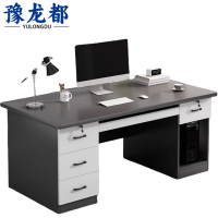 豫龙都办公桌1.2m张