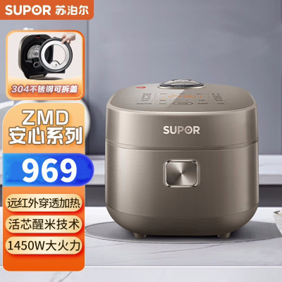 苏泊尔(SUPOR)电饭煲SF50HC82远红外穿透加热铜晶球釜IH电磁加热多功能家用5L智能电饭锅5-7人 流光金色