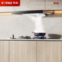 方太油烟机家用厨房欧式顶吸抽油烟机 欧式挥手感应EMC2A升级22巡航风量 [性价比套装]EMC2T+02-TH33B