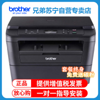 兄弟(brother)DCP-7080黑白激光打印机一体机(打印/复印/扫描)OA办公设备打印成像设备 学生作业试卷文档打印 套餐2