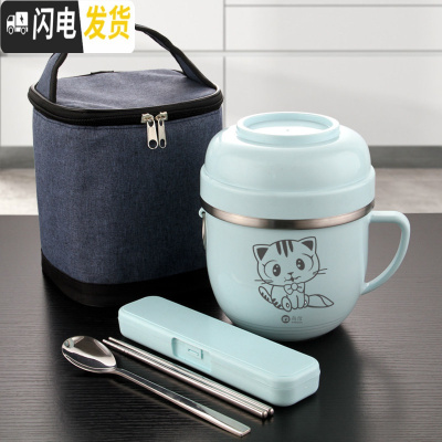 三维工匠304不锈钢饭盒保温快餐杯学生1人可爱儿童便当盒上班族食堂带饭碗 蓝色餐杯(小猫图案)+304勺筷盒+蓝保温袋