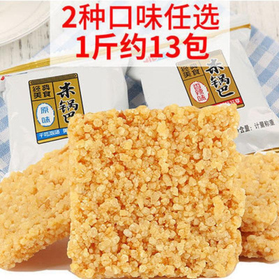 4斤-香酥米锅巴特产糯米怀旧办公室休闲小零食更实惠-