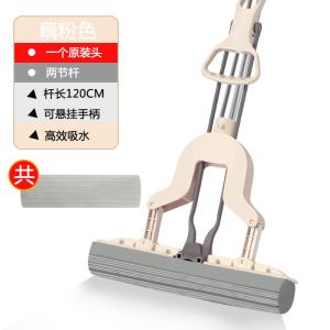 海绵拖把家用免手洗拖地吸水干湿两用一拖胶棉头大号对折式净