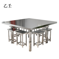乙壬餐桌学校食堂小吃店快餐桌椅饭堂不锈钢方桌1150*1150*750[含椅]