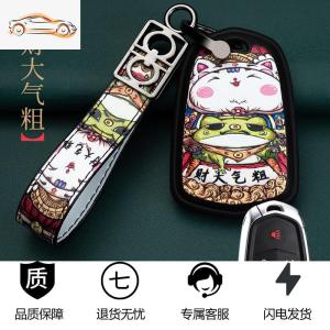 [补贴10%]凯迪拉克钥匙套专用CT6/XT5/XT6XT4/CT4/XTS/ATS/CT5汽车钥匙包壳汽车钥匙包