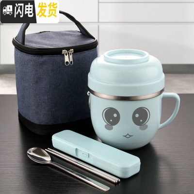 三维工匠304不锈钢饭盒保温快餐杯学生1人可爱儿童便当盒上班族食堂带饭碗 蓝色餐杯(笑脸图案)+304勺筷盒+蓝保温袋