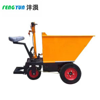 沣涢 翻斗车 1250*700*1150mm 台