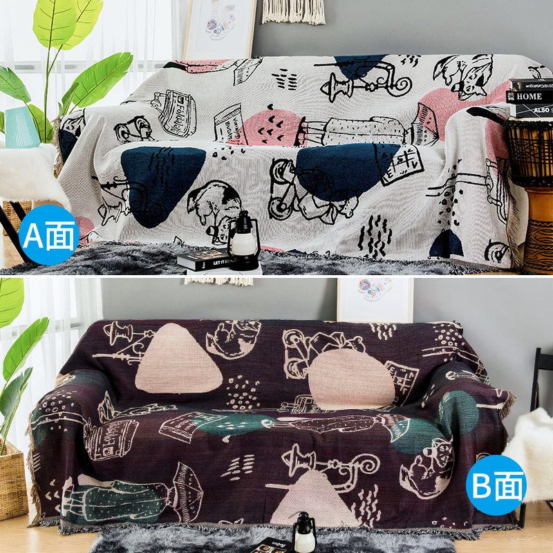 北欧双面全盖沙发布沙发巾沙发毯布单沙发套罩沙发垫盖布 撑伞人 180
