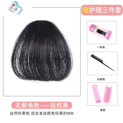 真发空气刘海假发女自然齐刘海隐形超薄无痕网红3d漫画刘海假发片你那么美带鬓角-真发全手织：自然黑