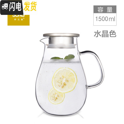 三维工匠家用冷水壶玻璃耐热高温凉白开水杯茶壶凉茶壶防爆大容量水瓶扎壶 005[1500]送壶垫凉水壶