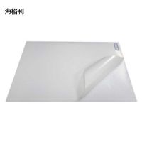 海格利300mm*220mm 标签胶贴 1.00 盒/片 (计价单位:片) 亚面银色 贴纸 耐高温强 防水防潮 耐磨耐腐