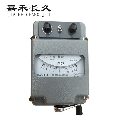 嘉禾长久 兆欧表 ZC-7(1000V-2000M) 台