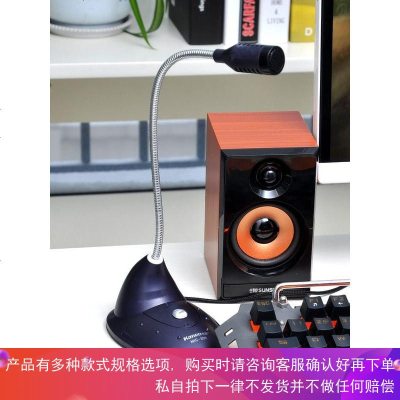 家用电脑YY主播直播吃鸡游戏语音视频聊天话筒台式机笔记本通用有线电容麦克风