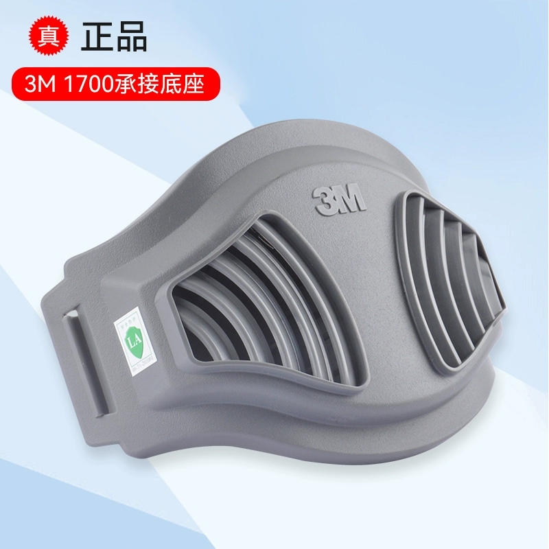 3M1700滤棉承接座面具配件搭配HF-52防尘套装1211防尘套装使用