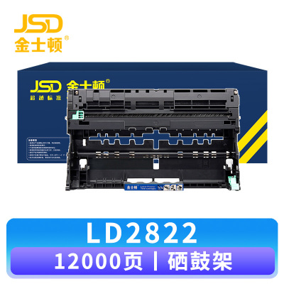 金士顿 硒鼓LD2822 支